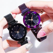 Luxury Starry Sky Stainless Steel Mesh Bracelet Watches For Women Crystal Analog Quartz Wristwatches Ladies Sports Dress Clock 2024 - buy cheap