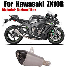 51mm For Kawasaki Ninja ZX10R 2011-2015 Exhaust System Pipe Motorcycle Middle Mid Pipe Connecting Link Tube Escape Muffler 2024 - buy cheap