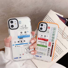 Модный чехол для телефона с индивидуальными этикетками для iPhone 11 Pro X XS Max XR 7 8 Plus INS Letter штрих-код, прозрачный мягкий чехол 2024 - купить недорого
