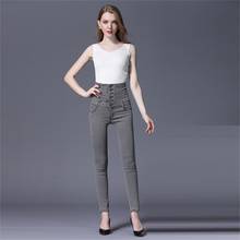 Free shipping 2019 women's autumn and winter high waist jeans large size corset small feet pencil pants 2024 - buy cheap