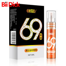 5ML Sex Delay Spray for Men Male External Use Anti Premature Ejaculation Prolong 60 Minutes penis enlargment pills 2024 - buy cheap