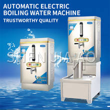 Aquecedor de água elétrico 3kw, totalmente automático, com filtro de ebulição, máquina de chá, aquecedor comercial de água 2024 - compre barato
