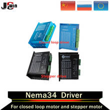 NEMA34 motor driver :Hybrid servo driver HBS860H/HB860H and stepper motor driver DM860H/DMA860H for nema34 motor 2024 - buy cheap