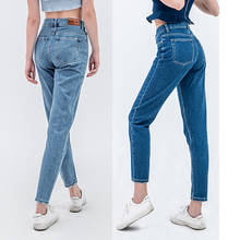 Calça jeans feminina de cintura alta, plus size, 2021 2024 - compre barato