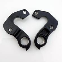 1pc Bicycle gear rear derailleur hanger mech dropout For Ridley Fenix 2015 Ridley Helium SL X:2019 Ridley Noah SL Ridley X-Night 2024 - buy cheap