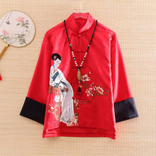 Chaqueta de primavera de alta gama para mujer, abrigo de espiga de estilo chino superior bordado Retro, elegante y suelto, S-2XL 2024 - compra barato