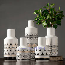 Креативная Скандинавская белая керамическая ваза для цветов с геометрическим узором Аксессуары для цветов современные декоративные украшения для дома 2024 - купить недорого