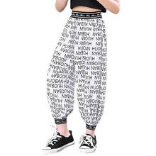 Kids Girls Hallen Pants 2020 New Fashion Letter Print Sweatpants Kids Girls Thin Anti-mosquito Pants Black White Age For 4-12Y 2024 - buy cheap