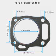 168F cylinder head gaskets GX160 2KW 2.2kw 2.5kw 2.8kw 3KW gasoline Accessories cylinder head gasket 2024 - buy cheap