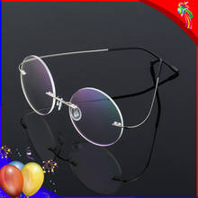 Men Titanium Alloy Spectacle Frame Fashion Round Ultralight Myopia Prescription Eyeglasses Women Optical Frameless Glasses 2024 - buy cheap