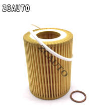 Filtro de aceite 11427605342,HU7003X,11427635557 para BMW 1 3er F20 F21 F30 F35 F80 114i 116i 118i 120i 316i 320i 2024 - compra barato