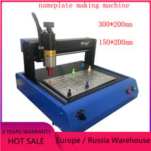 Portable Stainless Steel Metal Printer Cnc Router 3020 Electric Marking Engraving Machine for Nameplate Cutting Plotter Code 2024 - купить недорого