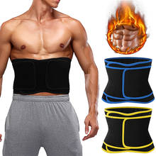 Men Body Shaper Neoprene Sauna Workout Waist Trainer Trimmer Belt for Weight Loss Sweat Belly Belt Shapewear 2024 - buy cheap