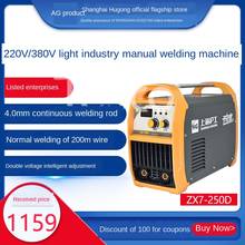 315 Electric Welding Machine 220v380v Household Small Dual-Voltage Dual-Purpose Fine Copper 2024 - buy cheap