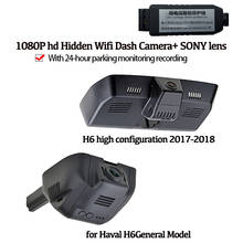 Cámara de salpicadero DVR para coche, grabadora de vídeo con Wifi, Gran Muralla, Control Haval H6, alta configuración, 2017, 2018, alta calidad, HD 2024 - compra barato