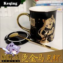 Anime Genshin Impact Keqing Hu Tao Zhong Li Ceramic Mug Cup Coffee Water Cup Gold Stamping  Spoon+Cup Lid +Cup Fashion Xmas Gift 2024 - buy cheap