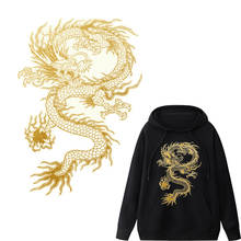 Fashable Виниловая наклейка с теплопередачей, золотые нашивки с драконом для одежды, аппликация с утюгом на переводе на футболку, печать одежды 2024 - купить недорого