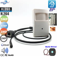 HD 1080P 3MP 4MP 5MP Pir Style Motion Detector 940NM IR Night Vision IP Camera  P2P Covert Audio IR IP Camera Security 2024 - buy cheap