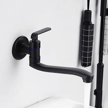 Matte Black Bathroom basin faucet Solid Bass Wall Outlet Wall Mounted Single Cold Sink Faucet Sink Faucet kitchen Water Crane 2024 - buy cheap