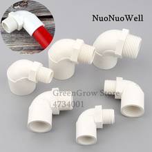 1~10pcs 20 25 32mm To 1/2"-1" Male Thread Elbow Joint White PVC Elbow Connector Garden Water Pipe Connectors Aquarium Fittings 2024 - buy cheap