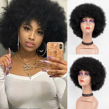 Beaudestiny Synthetic Afro Wig Women Short Fluffy Hair Wigs For Black Women Kinky Curly Hair For Party Dance Wigs With Bangs 2024 - buy cheap