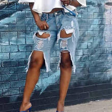 Женские повседневные рваные джинсы Lugentolo, короткие свободные прямые джинсы с дырками, уличная мода, Новинка лета 2024 - купить недорого