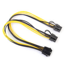 8-контактный кабель-преобразователь питания PCI Express для видеокарты, видеокарты, PCIE PCI-E, VGA, разветвитель, концентратор, кабель питания 2024 - купить недорого