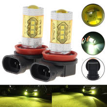 Lâmpadas de led para farol de carro universal, 2 peças, 12v 80w 750ml, drl, luz de neblina h8 h11 4300k, amarelo 2323, luzes diurnas para carros 2024 - compre barato