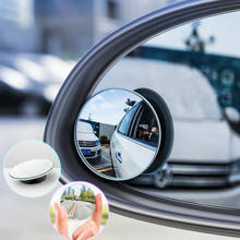 Автомобильное 360 широкоугольное круглое выпуклое зеркало, автомобильное боковое зеркало для слепых зон транспортного средства, маленькое круглое зеркало обзора заднего вида 2024 - купить недорого