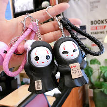 Cartoon Cute Faceless Male Vinyl Guardian Keychain Fashion Men And Women Backpack Doll Key Ring Creative Small Gift Accessories 2024 - buy cheap