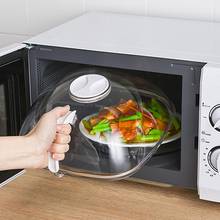 Professional Microwave Food Anti-Sputtering Cover With Handle Heat Resistant Lid for Microwave Food Dropshipping 2024 - buy cheap