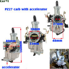 Motorcycle PZ27 27mm Carburetor With Throttle Acceleration Pump Fit For WY125 CG150 125cc 150cc 175cc Dirt Bike Go Carts 2024 - buy cheap