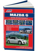 Mazda 6. Руководство по ремонту, инструкция по эксплуатации. Модели с 2007 по 2012 год. ISBN: 978-5-88850-566-3 2024 - купить недорого