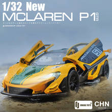 1/32 литой McLaren 600LT P1 спортивный автомобиль модель игрушка сплава автомобиля со звуком светильник тянуть обратно суперкар детская игрушка, подарок 2024 - купить недорого