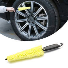 1PC Sponge Wheel Tire Rim Scrub Cleaning Brush Car Wash Washing Cleaning Tools Automobiles Maintenance Accessories 2024 - buy cheap