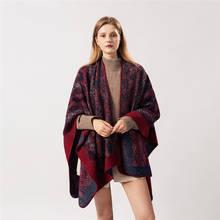 2019 зимний женский модный свитер-пончо, накидка, пальто, открытая передняя шали-покрывала и обертывания, плотный теплый шарф из пашмины с принтом 2024 - купить недорого