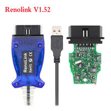 Для Renault Renolink OBD2 ECU Программатор V1.52 Reno Link диагностический кабель USB для приборной панели Renault инструмент для сброса подушки безопасности 2024 - купить недорого