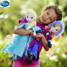 40CM Frozen Anna Elsa Dolls Snow Queen Princess Anna Elsa Doll Toys Stuffed Frozen Plush Kids Toys Birthday Christmas Gift Toys 2024 - buy cheap