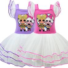 Кукла-сюрприз LOL, платье с блестками для девочек, детские кружевные балетные платья, детские Мультяшные куклы Lol, вечерние платья принцессы 2024 - купить недорого