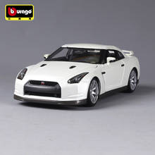 Bburago 1:18 Scale Diecast Alloy 2009 Nissan GT-R Car Model Simulation Toys Adult Boys Collection Gifts Ornaments Display 2024 - buy cheap