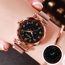 Магнитные звездное небо женские наручные часы 2019 для дам лучший бренд Роскошные часы розовое золото relogio feminino женские часы reloj mujer 2024 - купить недорого