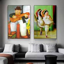 Человек с гитарой Фернандо Ботеро известные художественные Картины Bailarina/холст художественные плакаты и принты классические картины Домашний декор 2024 - купить недорого