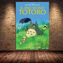 Картина Тоторо на стену из японского аниме, художественные плакаты и принты картин для гостиной, домашний декор, без рамы 2024 - купить недорого