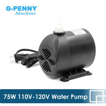 pump 75w 110V-120V water pump 60Hz max head 3m  max flow 3000L/H Multi-function submersible pump! 2024 - buy cheap