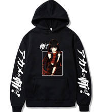 Akame Ga matar Hot Anime Sudadera con capucha Jersey Tops de manga larga chándal de Hip Hop para hombres y mujeres 2024 - compra barato