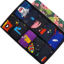 Calcetines de algodón peinado para hombre y mujer, medias coloridas de estilo Hip Hop, Harajuku, Skateboard, pintura al óleo, 10 pares 2024 - compra barato