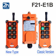 220V 380V 110V 12V 24V Industrial remote controller switches Hoist Crane Control Lift Crane 1 transmitter + 1 receiver F21-E1B 2024 - buy cheap