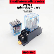 LY2N-J-relé intermedio electromagnético pequeño, bobina DPDT de 8 pines con base de enchufe DC12/24V AC110/250V, CA de 10A, 220V, HH62P, 1 ud. 2024 - compra barato