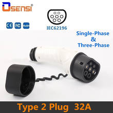 OSENSI 32A Тип 2 EV штекер однофазный/трехфазный IEC62196 зарядный разъем электромобиль зарядное устройство EVSE станция 2024 - купить недорого