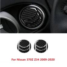 For Nissan 370Z Z34 2009-2020 carbon fiber decoration car air conditioning Vent air outlet modification Auto Accessories 2024 - buy cheap